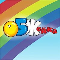 logo_obzeyka
