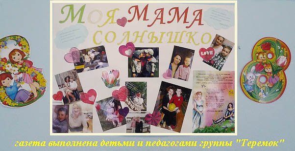 20170306_095302