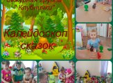 photocollage_20200702_115227507